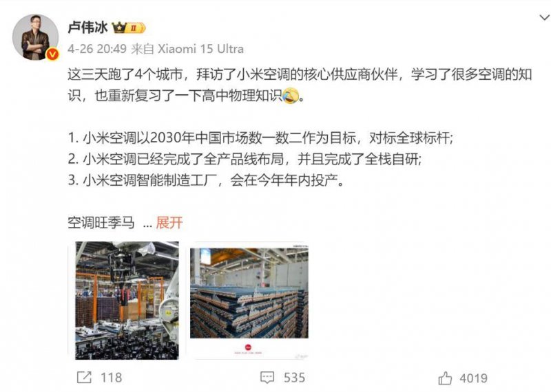 XM外汇平台MT4下载中国月壤样品第一次走进维也纳联合国总部